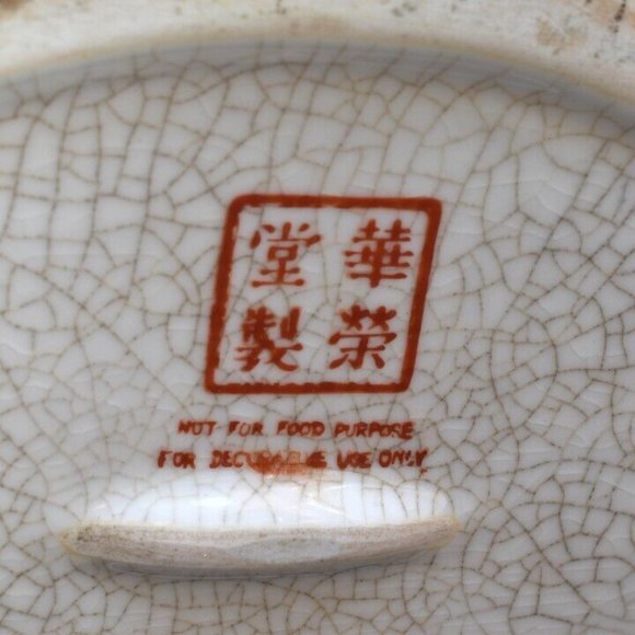 Vintage Oval Rooster Decorative Bowl with Diamond Cut-outs - Picture 6 of 9